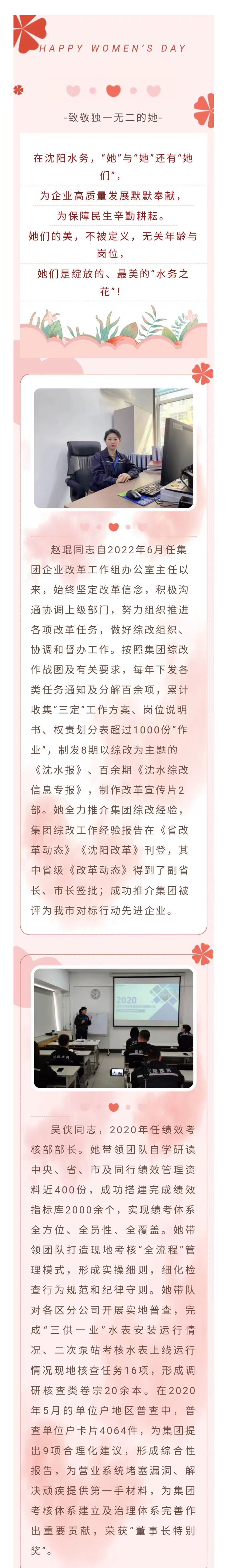 三八11.jpg