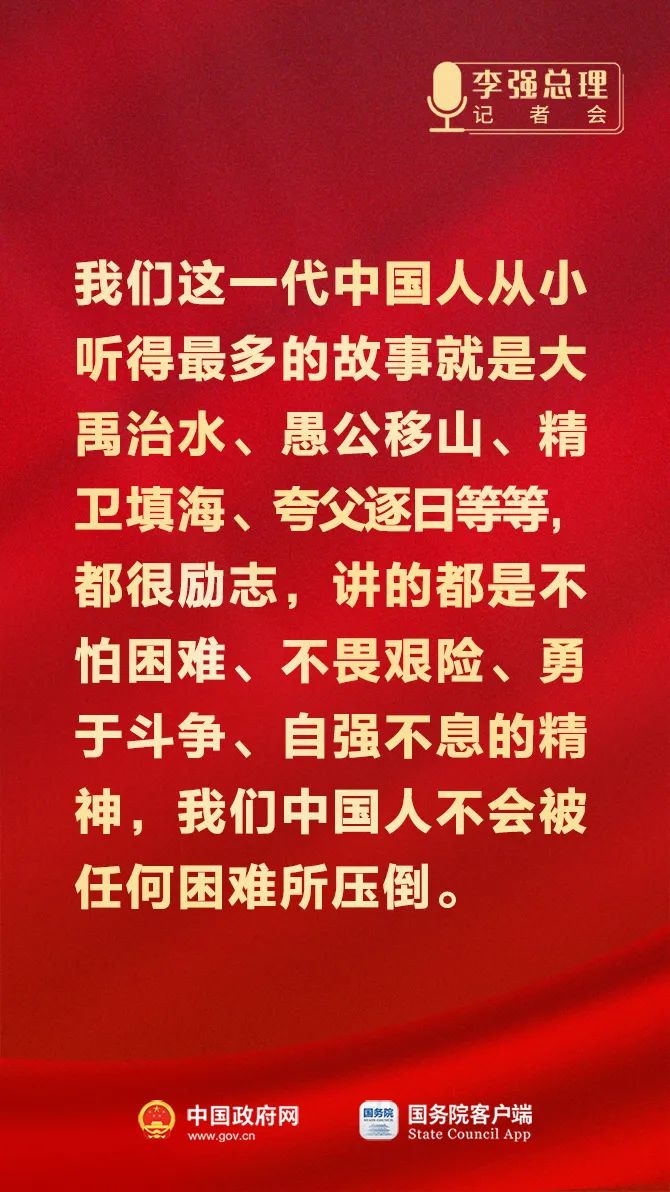 總理4.jpg
