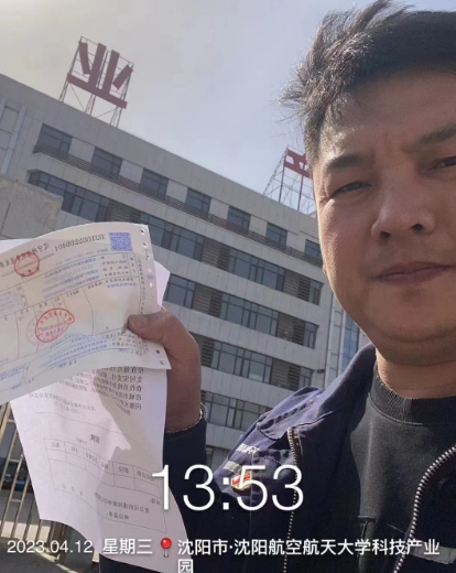 微信截圖_20230506105928.png