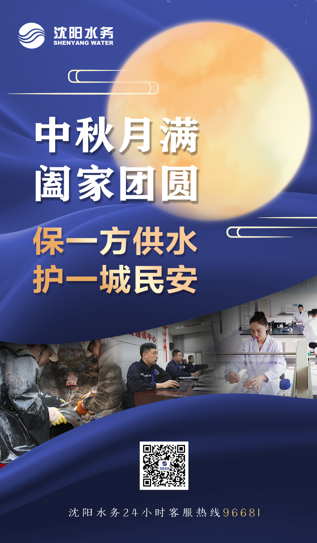 中秋.jpg