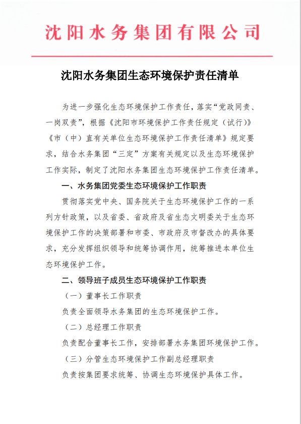 微信圖片_20250806100549_9.png