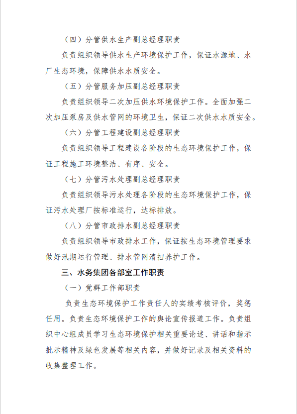 微信圖片_20250806100549_10.png