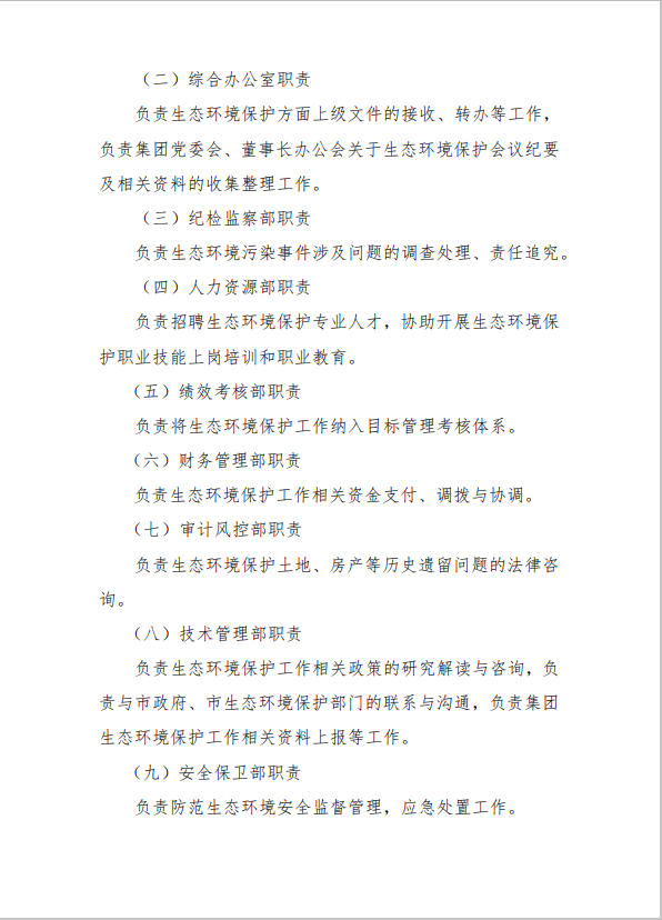 微信圖片_20250806100549_11.png