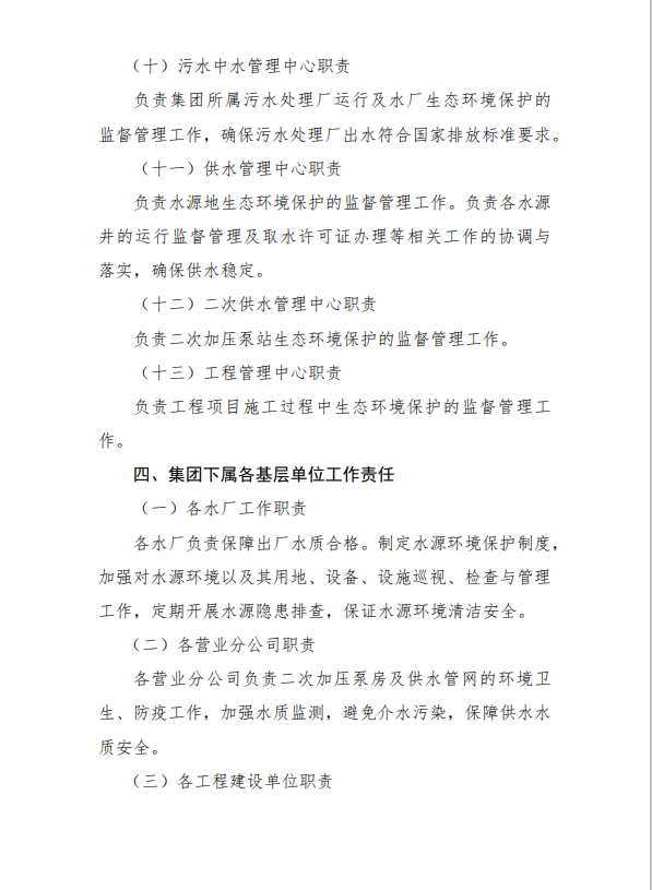 微信圖片_20250806100549_12.png